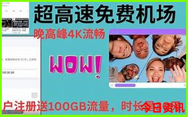 新澳门码开奖结果+开奖结果